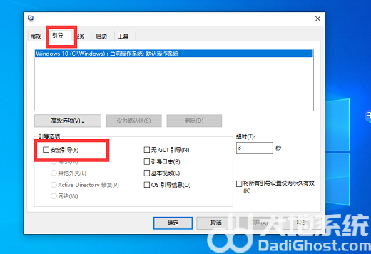 win7nvidia安装程序无法继续怎么办 nvidia安装程序无法继续win7解决办法