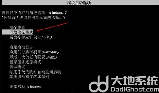 win7重装系统usb鼠标不能用怎么解决 win7重装系统usb鼠标不能用解决方法