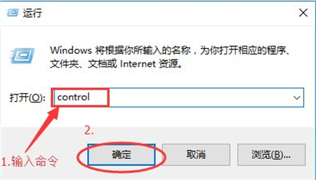 win10怎么打开控制面板 win10怎么打开控制面板方法介绍