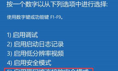 win11如何进入winre模式 win11进入winre模式方法介绍