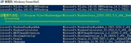 windows11应用商店打不开怎么办 windows11应用商店打不开解决方法