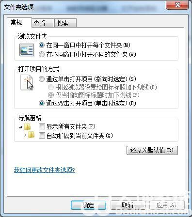 windows7照片查看器显示内存不足怎么办