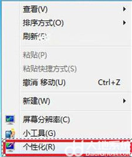 windows7屏幕保护设置如何操作 windows7屏幕保护设置方法介绍