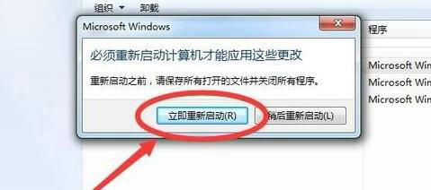 win7共享打印机0x0000011b错误怎么办 win7共享打印机0x0000011b解决办法