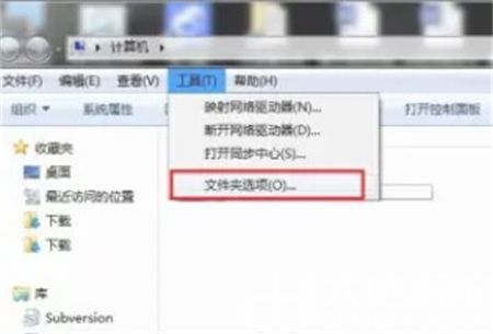 win7怎么查看隐藏的文件 win7怎么查看隐藏的文件方法介绍