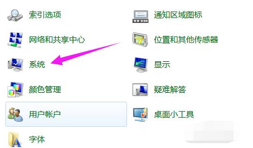 联想windows7怎么恢复出厂设置 联想windows7恢复出厂设置操作步骤