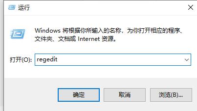 windows11没有刷新了怎么办 windows11没有刷新了解决方法