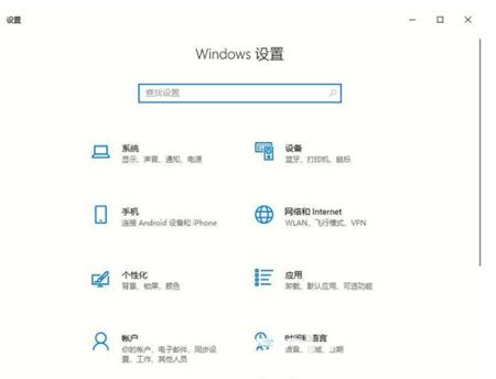 windows10控制面板在哪里打开 windows10控制面板在哪里位置介绍