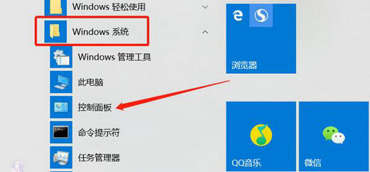 win10麦克风回声消除在哪里 win10麦克风回声消除操作步骤