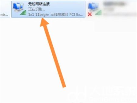 win7无线功能怎么开启 win7无线功能怎么开启方法介绍