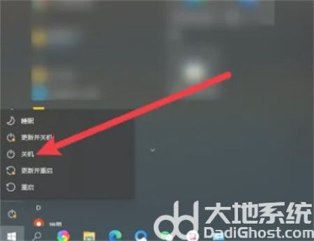 windows10怎么关机 windows10怎么关机方法介绍