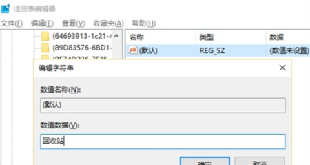 windows10回收站清空了怎么恢复 windows10回收站清空了怎么恢复方法介绍