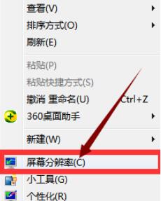 win7cf烟雾头怎么调最清楚 win7cf烟雾头最新调法2022