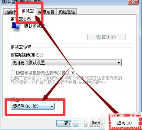 win7cf烟雾头怎么调最清楚 win7cf烟雾头最新调法2022