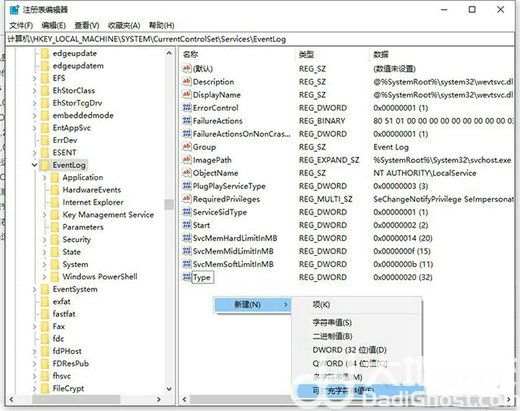 win10网络图标消失无法联网怎么解决 win10网络图标消失无法联网解决方法