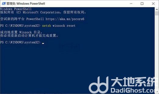 win10网络图标消失无法联网怎么解决 win10网络图标消失无法联网解决方法