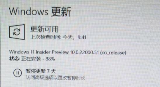 windows11卡在88如何解决 windows11卡在88解决教程分享