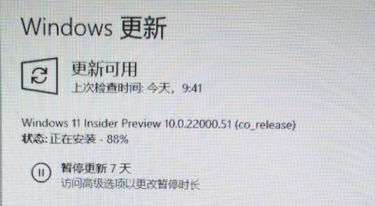 windows11卡在88如何解决 windows11卡在88解决教程分享