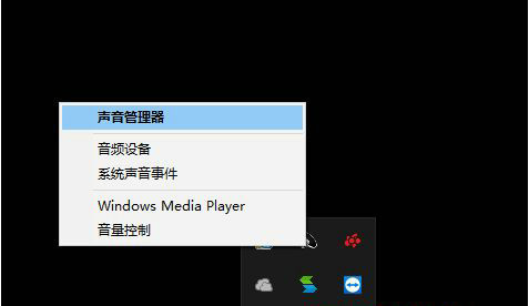 win10吃鸡声音设置怎么调最好 win10吃鸡声音设置调最好方法介绍