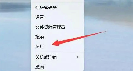 windows11服务怎么优化设置 windows11服务优化设置方法介绍