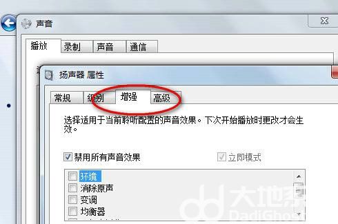 win10耳机没声音怎么设置 win10耳机没声音设置方法介绍