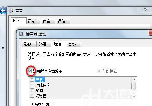 win10耳机没声音怎么设置 win10耳机没声音设置方法介绍