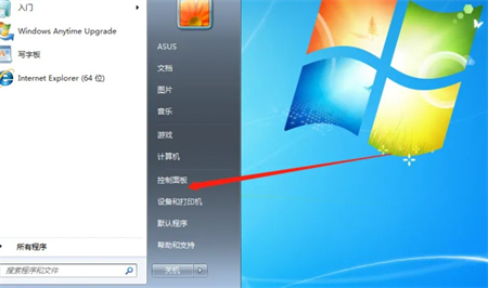 windows7怎么卸载软件 windows7怎么卸载软件方法介绍