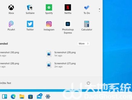 windows11删除软件怎么恢复 windows11删除软件恢复教程