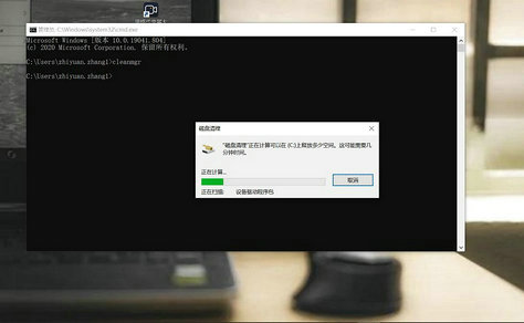 win10清理电脑垃圾cmd命令是什么 win10清理电脑垃圾cmd命令一览