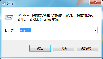 win7便签损坏怎么彻底修复好 win7便签损坏修复教程