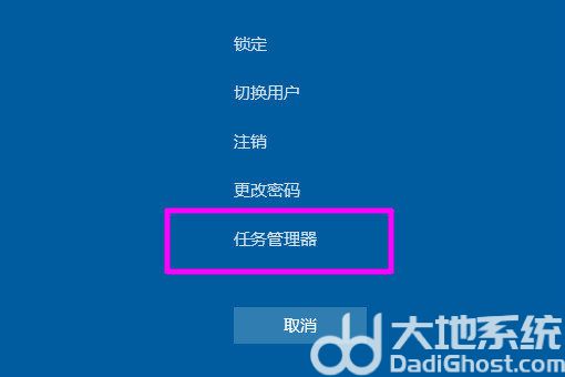 win10全屏游戏切不回桌面怎么办 win10全屏游戏切不回桌面解决办法