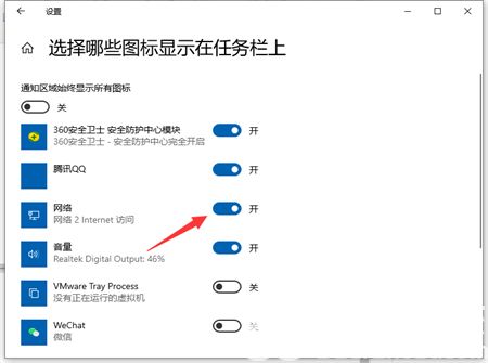 windows10适配器选项没有wlan怎么办 windows10适配器选项没有wlan解决方法