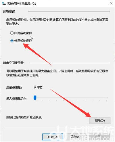 win10c盘明明没东西却爆满怎么办 win10c盘明明没东西却爆满解决方法