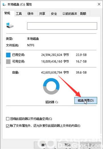 win10c盘明明没东西却爆满怎么办 win10c盘明明没东西却爆满解决方法