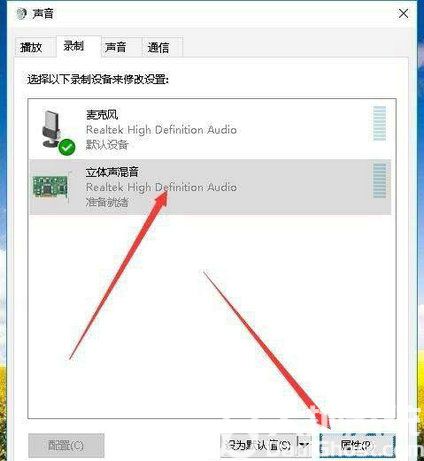 win10如何录制电脑内部声音 win10录制电脑内部声音操作步骤