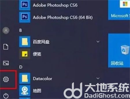 windows10无法自动检测此网络代理设置怎么回事 windows10无法自动检测此网络代理设置解决方法