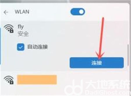 windows11怎么连接wifi windows11怎么连接wifi方法介绍