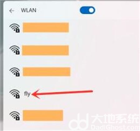 windows11怎么连接wifi windows11怎么连接wifi方法介绍