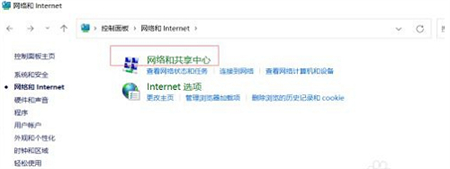 windows11小组件加载不出来怎么办 windows11小组件加载不出来解决方法