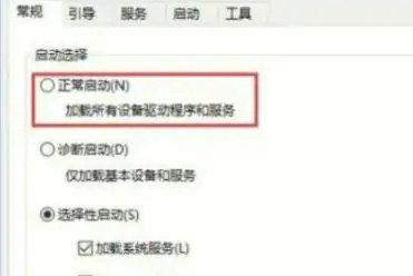 windows11进入安全模式怎么退出 windows11进入安全模式退出方法介绍