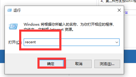 win10怎么查看电脑使用痕迹 win10查看电脑使用痕迹方法介绍