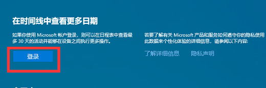 win10怎么查看电脑使用痕迹 win10查看电脑使用痕迹方法介绍