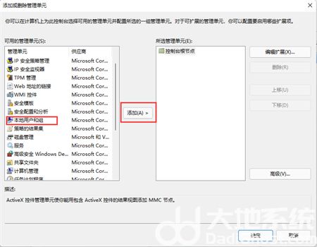 windows7电脑密码忘记了怎么解开 windows7电脑密码忘记了怎么解开方法介绍