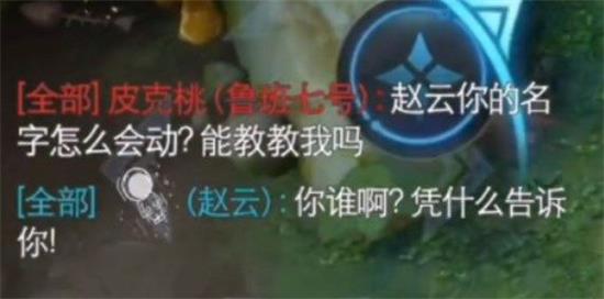 王者荣耀动态名字怎么改 王者荣耀动态名字设置方法