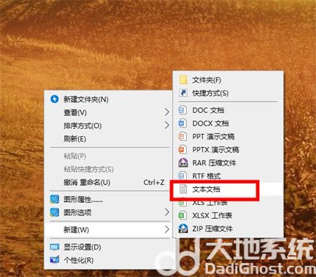 windows10记事本在哪里打开 windows10记事本在哪里打开方法介绍