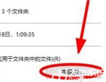 windows10文件夹加密码怎么设置 windows10文件夹加密码怎么设置方法介绍