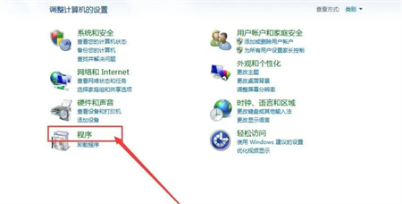 windows7怎么开启telnet服务 windows7怎么开启telnet服务方法介绍