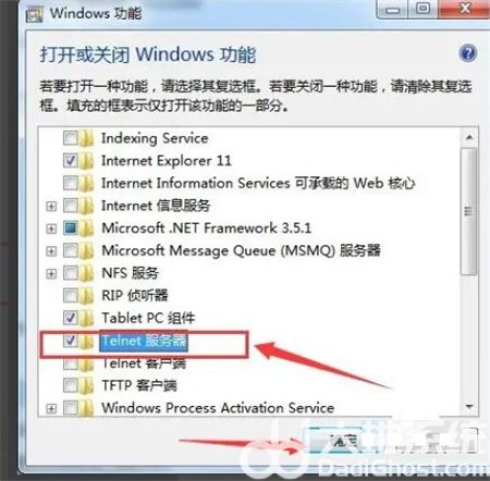 windows7怎么开启telnet服务 windows7怎么开启telnet服务方法介绍