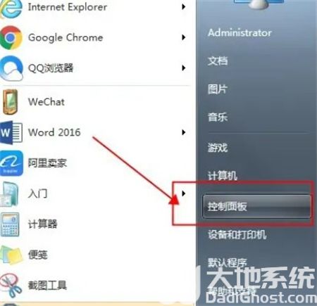 windows7怎么开启telnet服务 windows7怎么开启telnet服务方法介绍