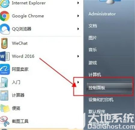 windows7怎么开启telnet服务 windows7怎么开启telnet服务方法介绍